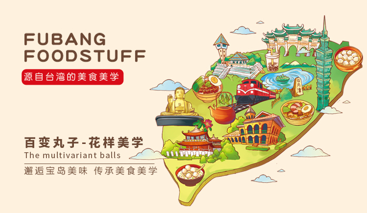 包馅贡丸详情_13.jpg