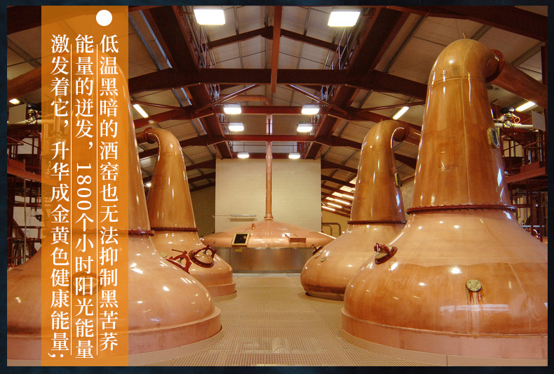 小酒详情_08.jpg