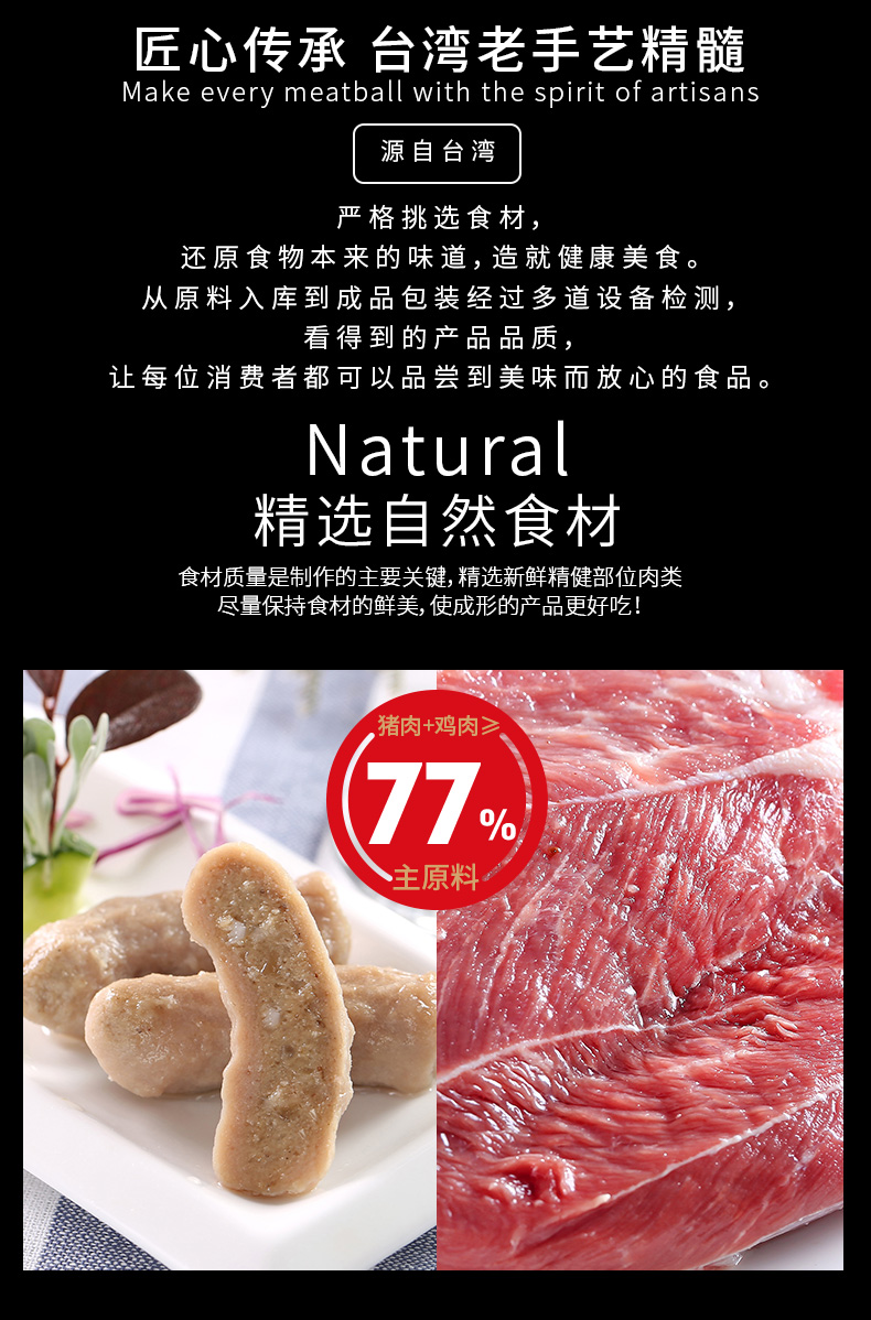 富馨香包馅卷_06.jpg