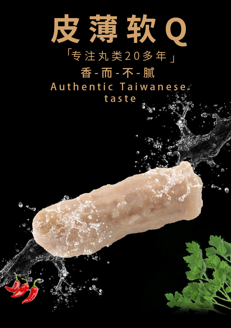 富馨香包馅卷_03.jpg