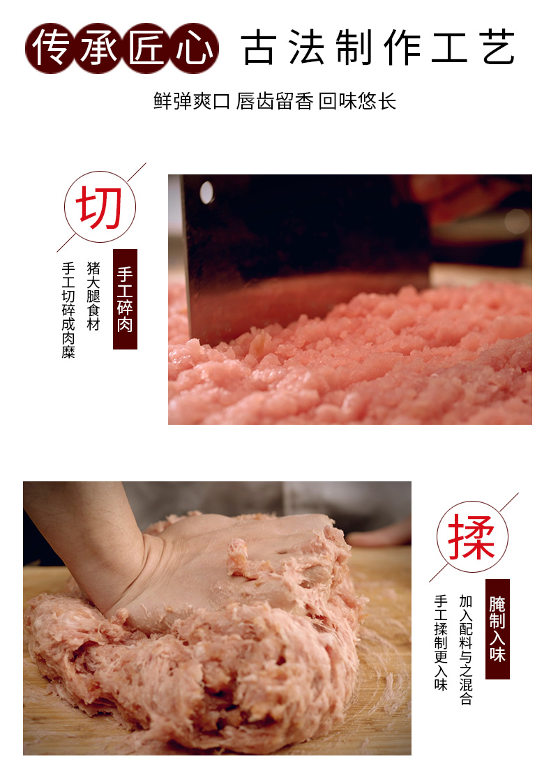 富馨香包馅卷_11.jpg