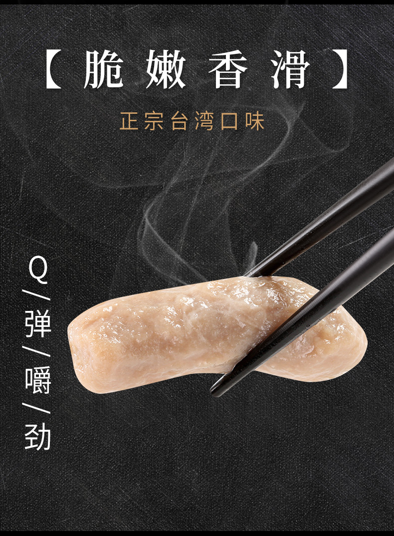 富馨香包馅卷_05.jpg