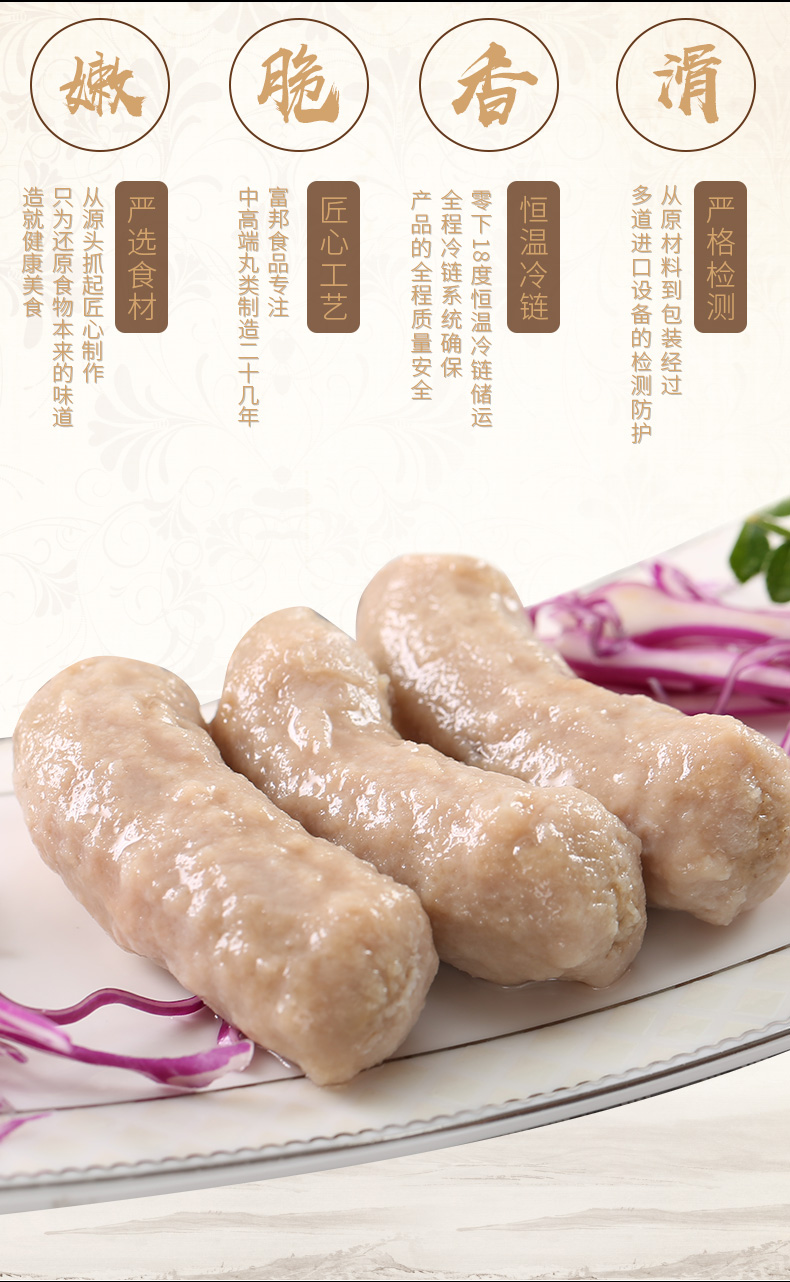 富馨香包馅卷_07.jpg