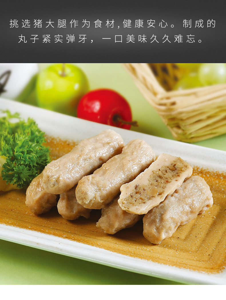 富馨香包馅卷_10.jpg