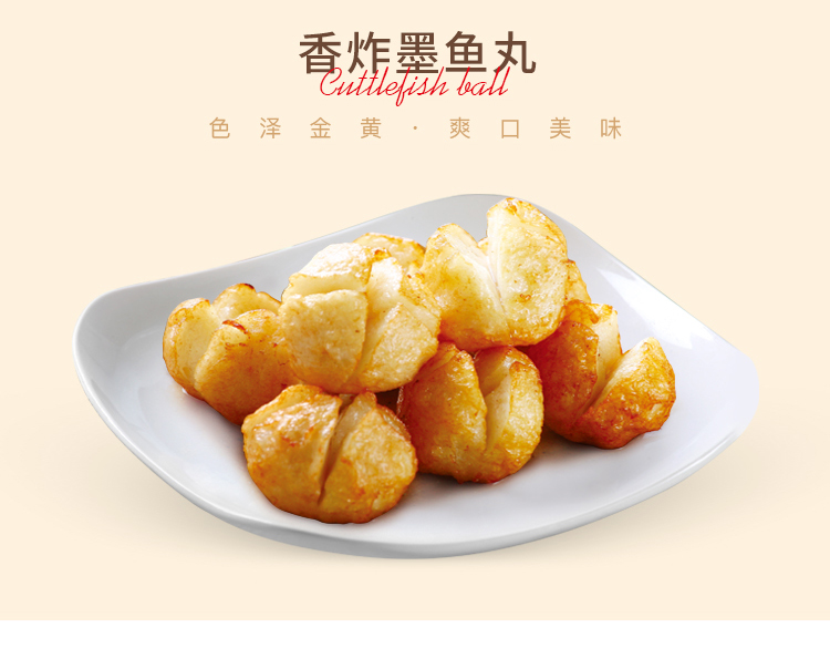 墨鱼丸详情_09.jpg