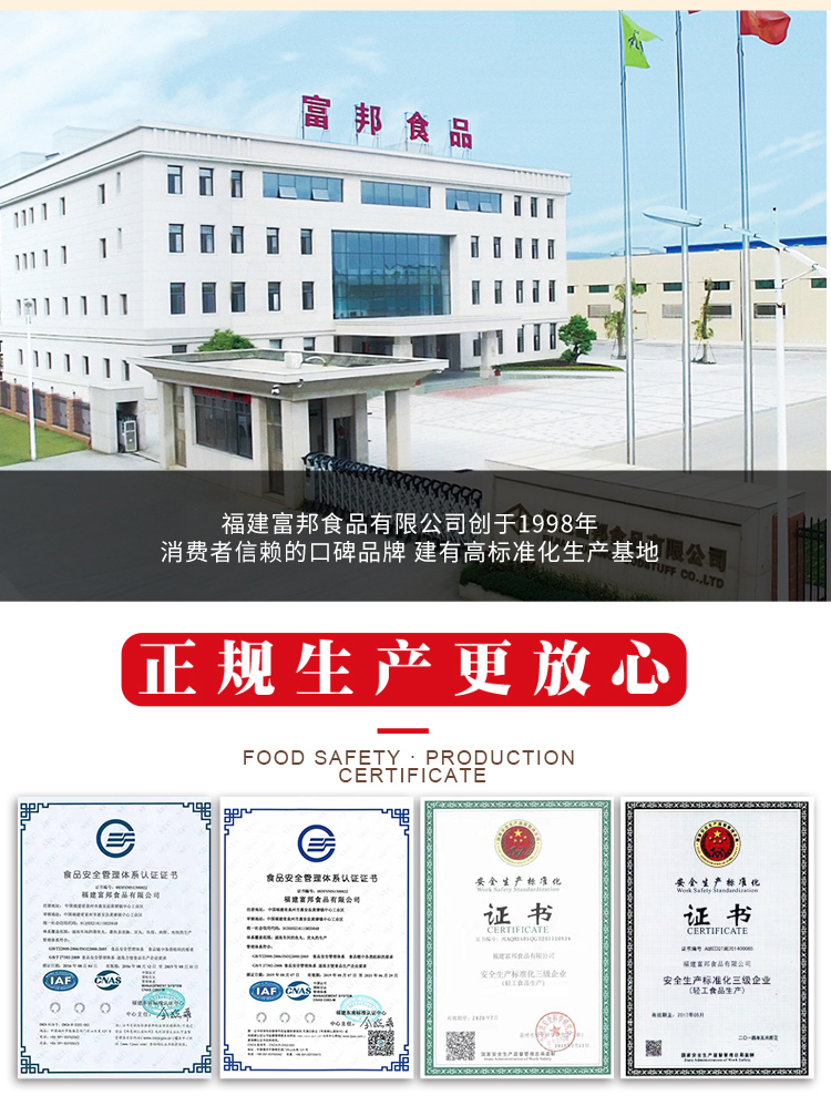 墨鱼丸详情_13.jpg
