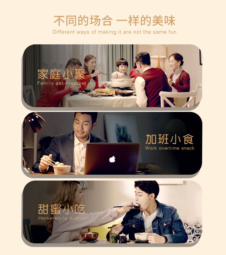 墨鱼丸详情_11.jpg