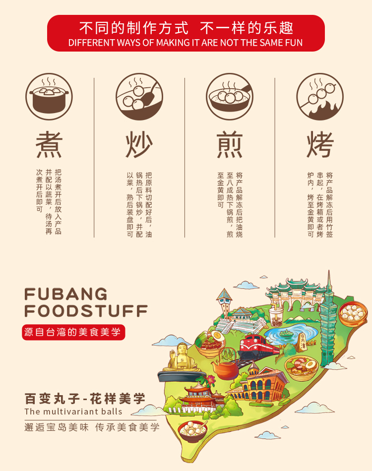 墨鱼丸详情_12.jpg
