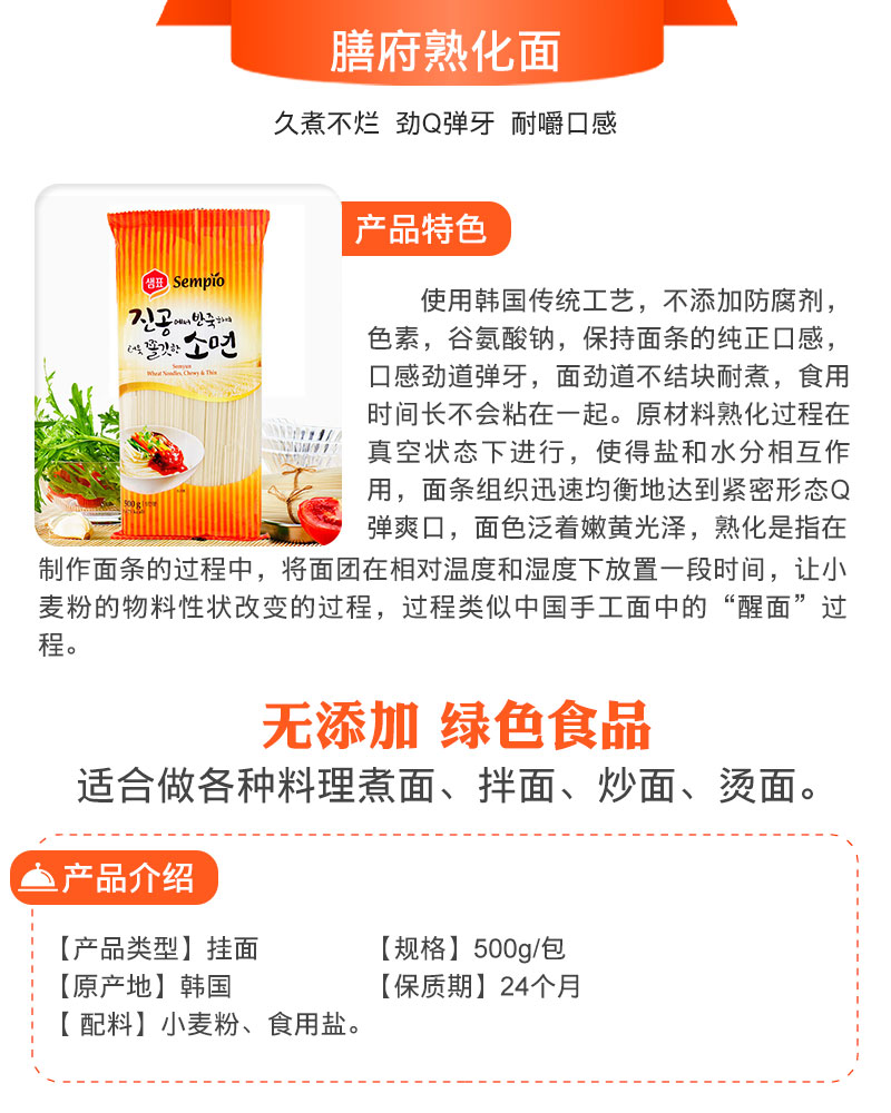 800x1000文字图片熟化面.jpg