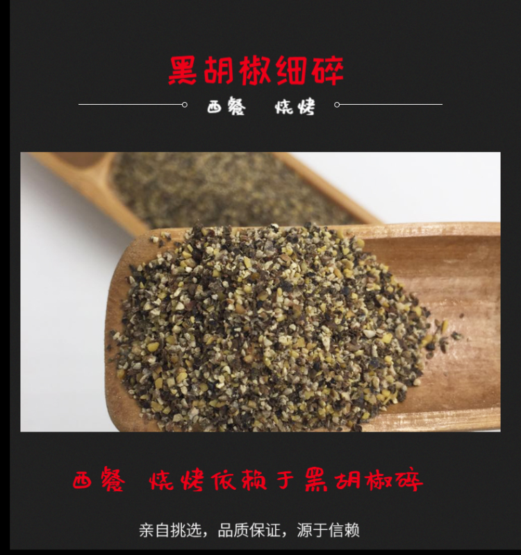 食品-粮油-调味品-火锅底料-冬季热卖-详情页-3.png