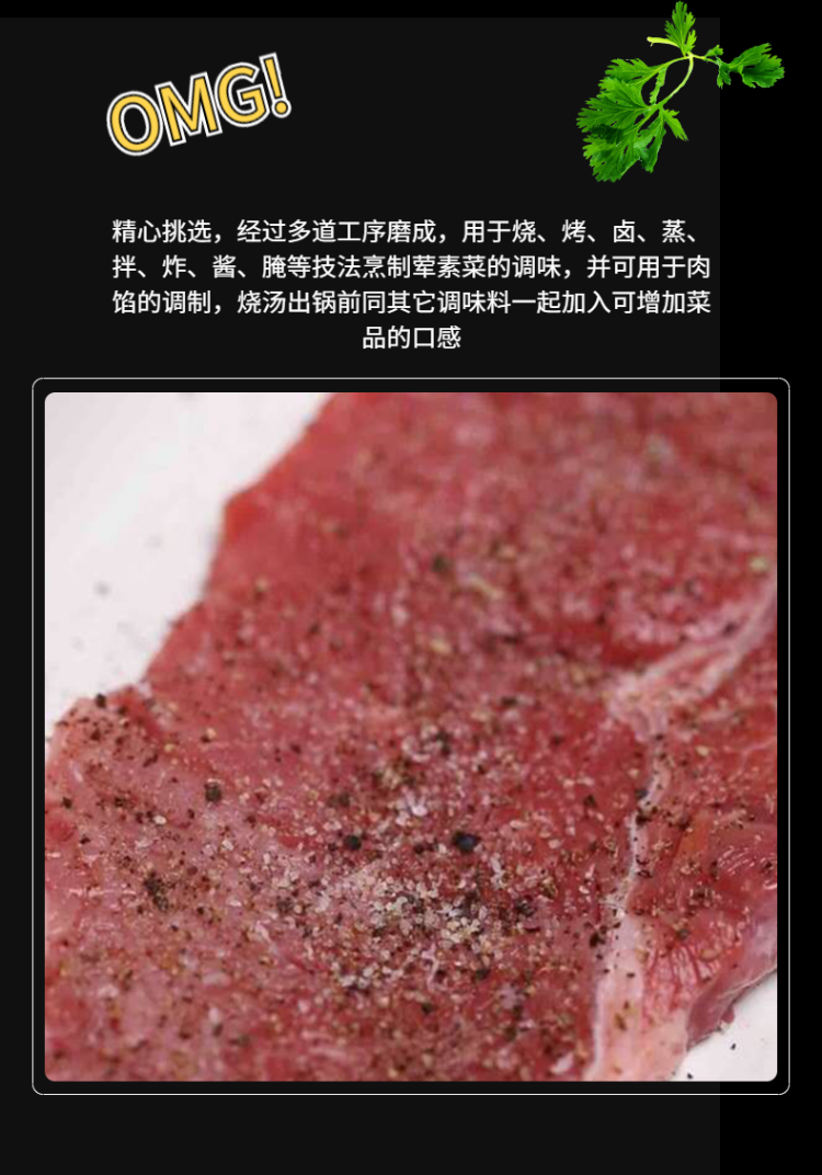 食品-粮油-调味品-火锅底料-冬季热卖-详情页-6.png