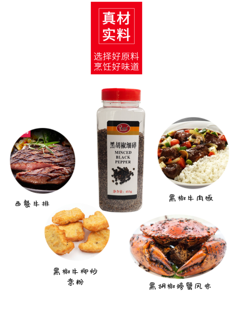 食品-粮油-调味品-火锅底料-冬季热卖-详情页-5.png