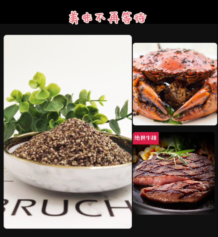 食品-粮油-调味品-火锅底料-冬季热卖-详情页-8.png