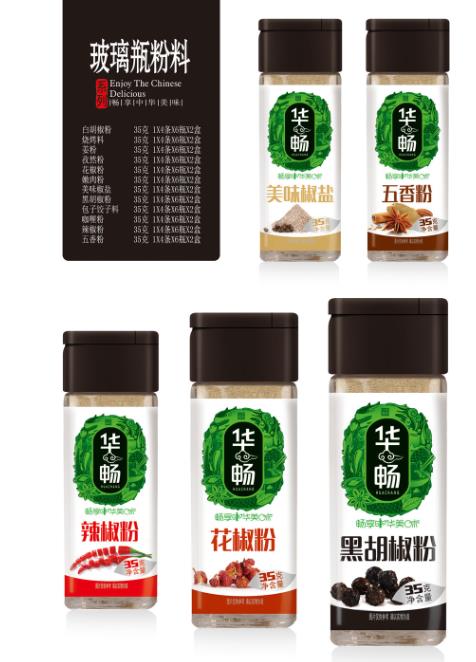 微信截图_20200513104753.jpg