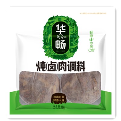 双包肉6.jpg