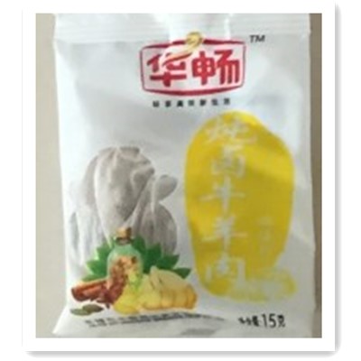 单包牛羊9.jpg