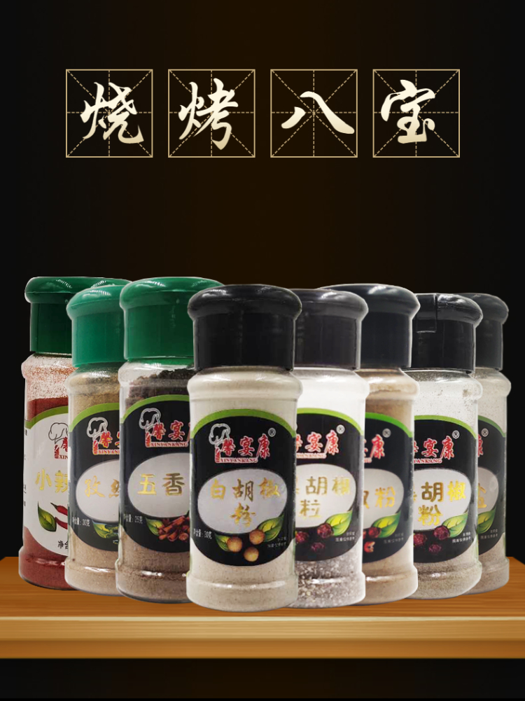 食品-零食-辣条-详情页-1.jpeg