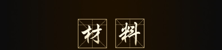 食品-零食-辣条-详情页-2.jpeg