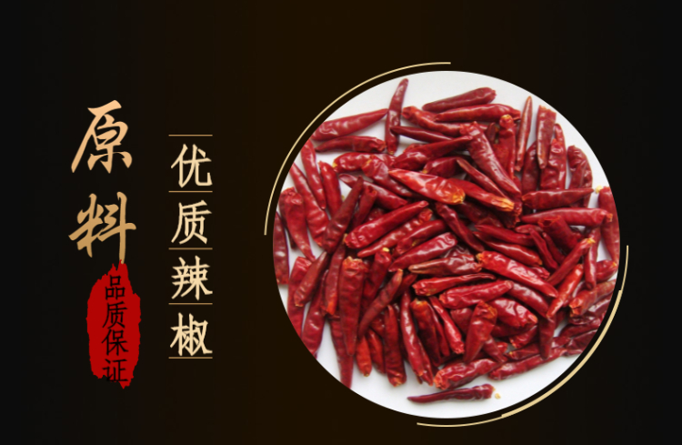 食品-零食-辣条-详情页-3.jpeg