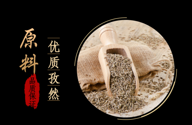 食品-零食-辣条-详情页-4.jpeg