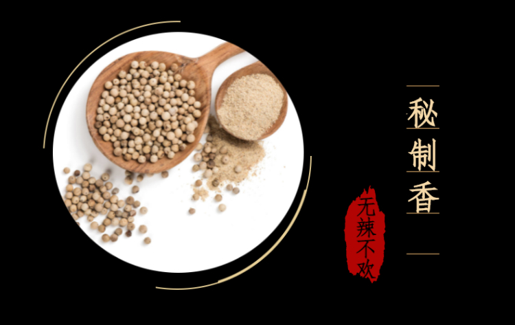 食品-零食-辣条-详情页-7.jpeg