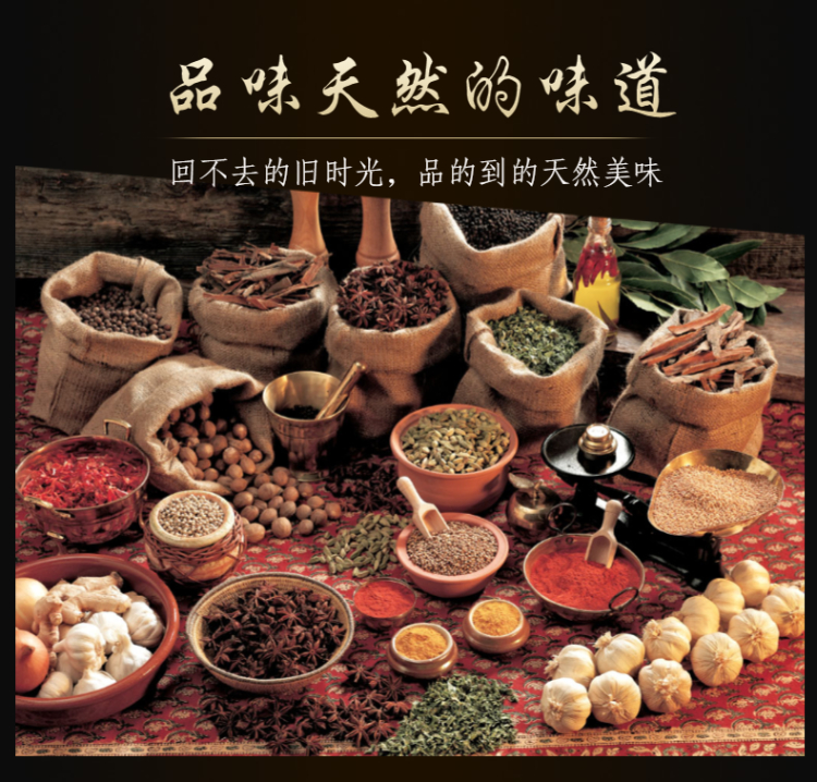 食品-零食-辣条-详情页-17.jpeg