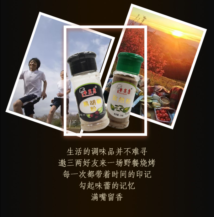 食品-零食-辣条-详情页-18.jpeg