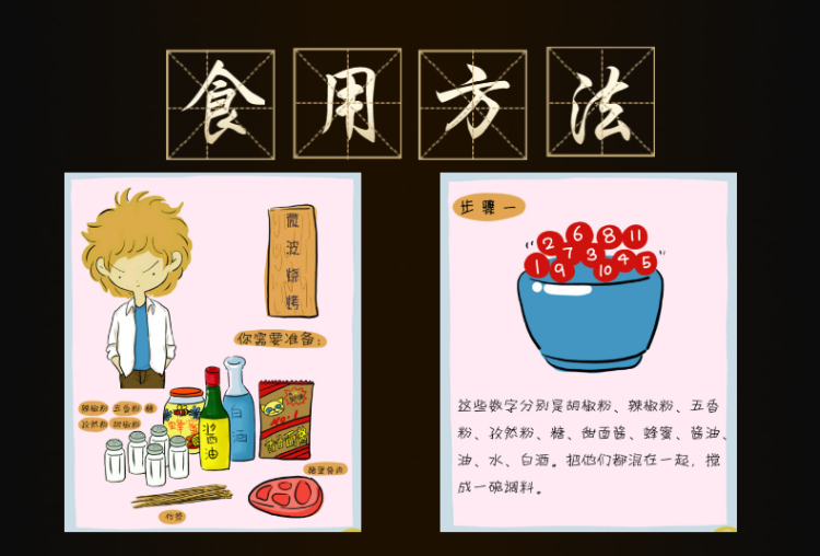 食品-零食-辣条-详情页-22.jpeg