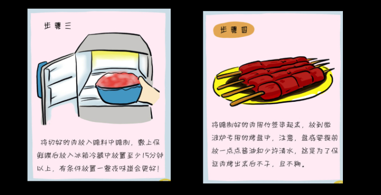 食品-零食-辣条-详情页-23.jpeg