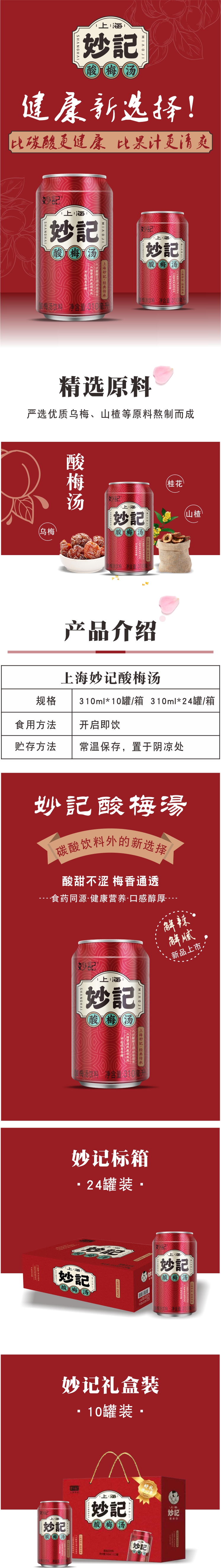 2-红罐.jpg