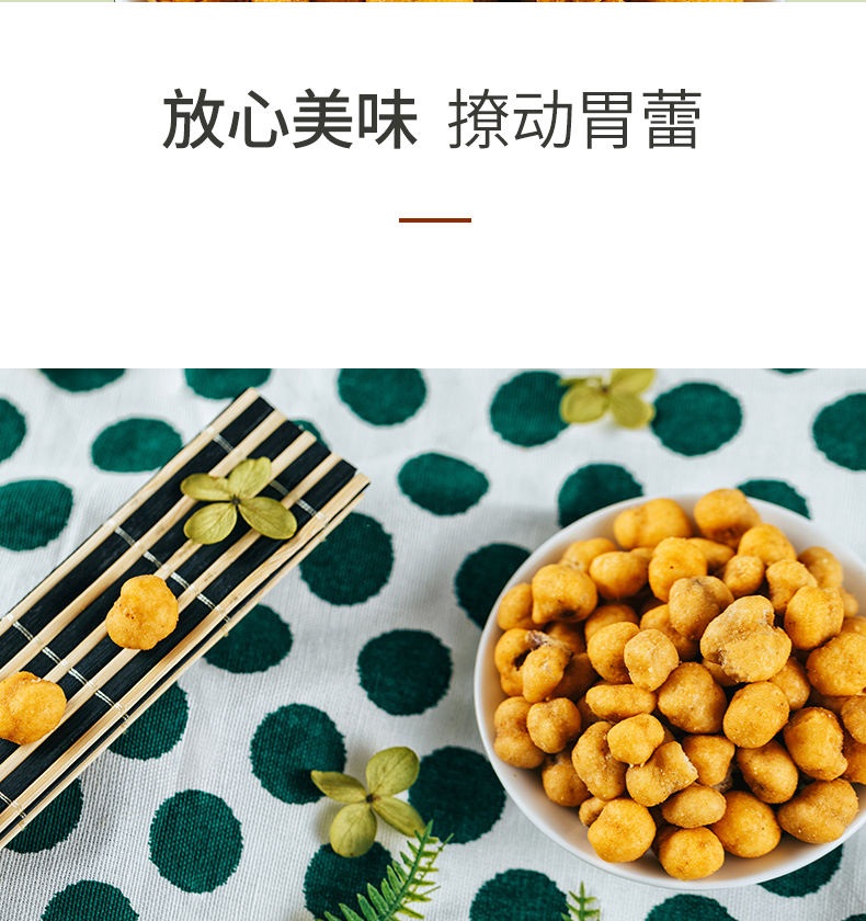 大豆详情页100g_05.jpg