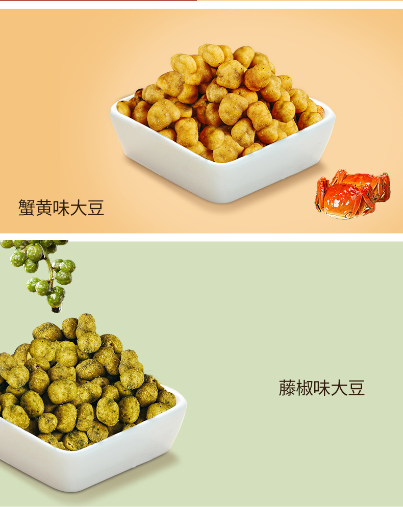 大豆详情页100g_07.jpg