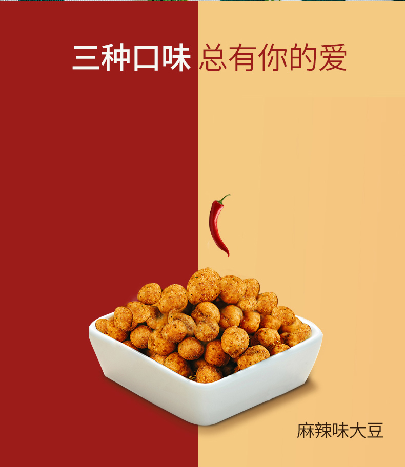 大豆详情页100g_06.jpg