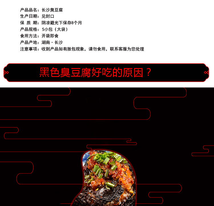 臭豆腐.jpg