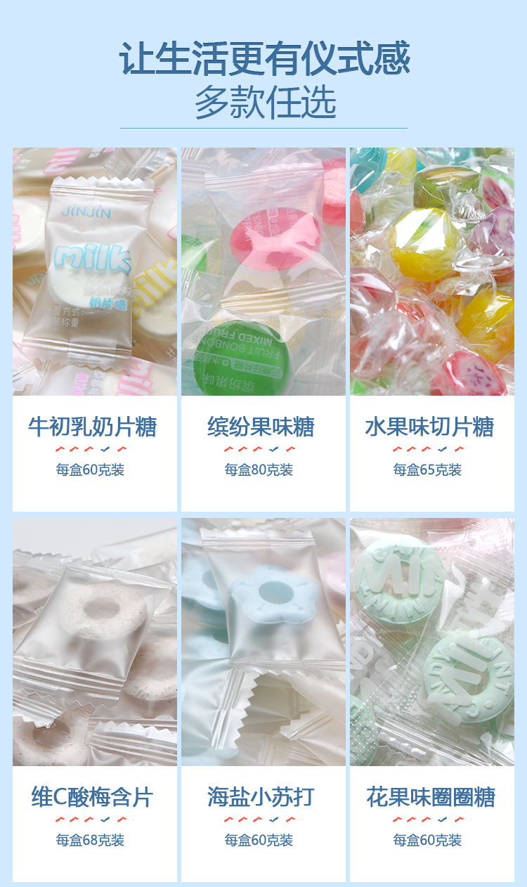 PP盒详情页_04.jpg