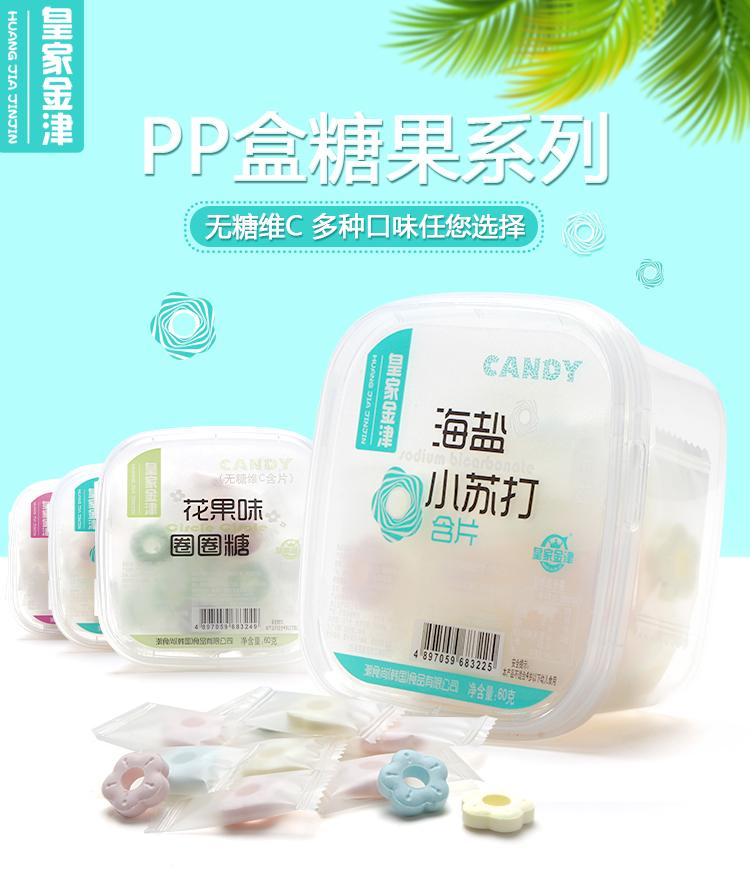 PP盒详情页_01.jpg