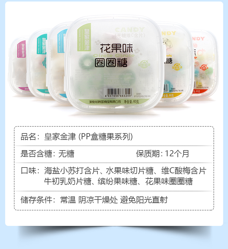 PP盒详情页_05.jpg