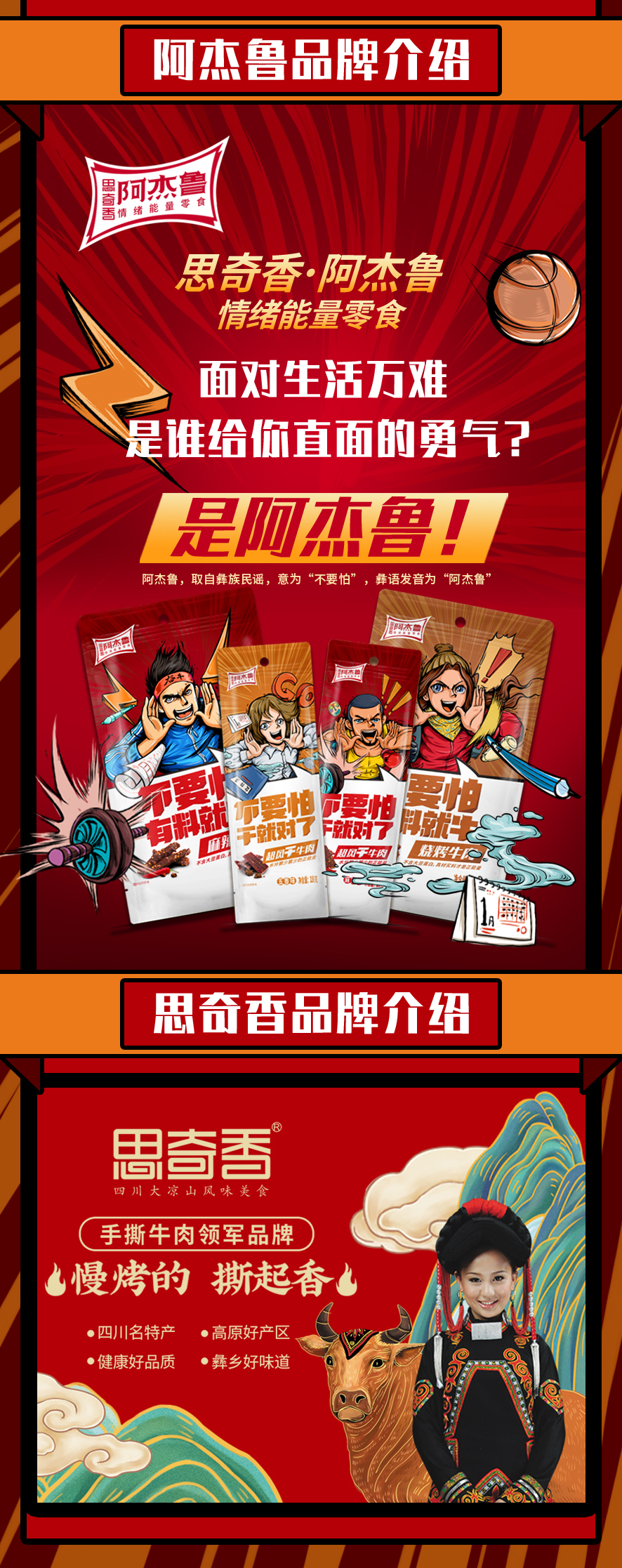 阿杰鲁_05.jpg
