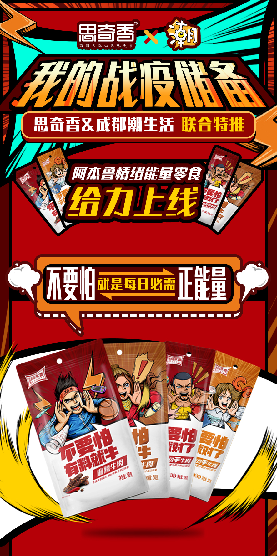 阿杰鲁_01.jpg