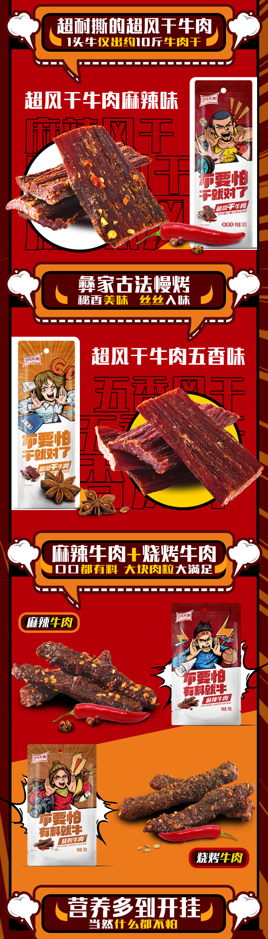 阿杰鲁_02.jpg