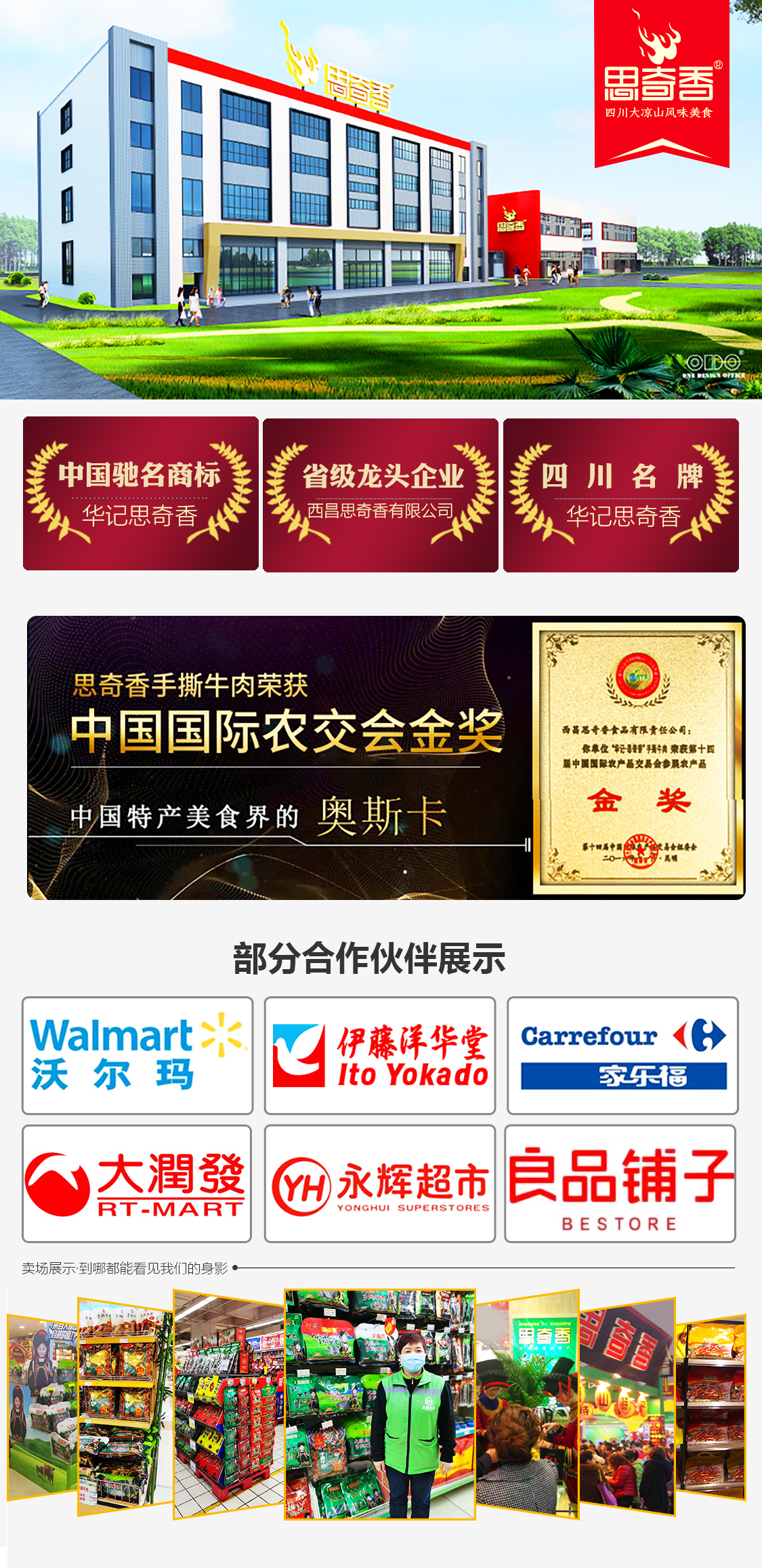 详情页.jpg