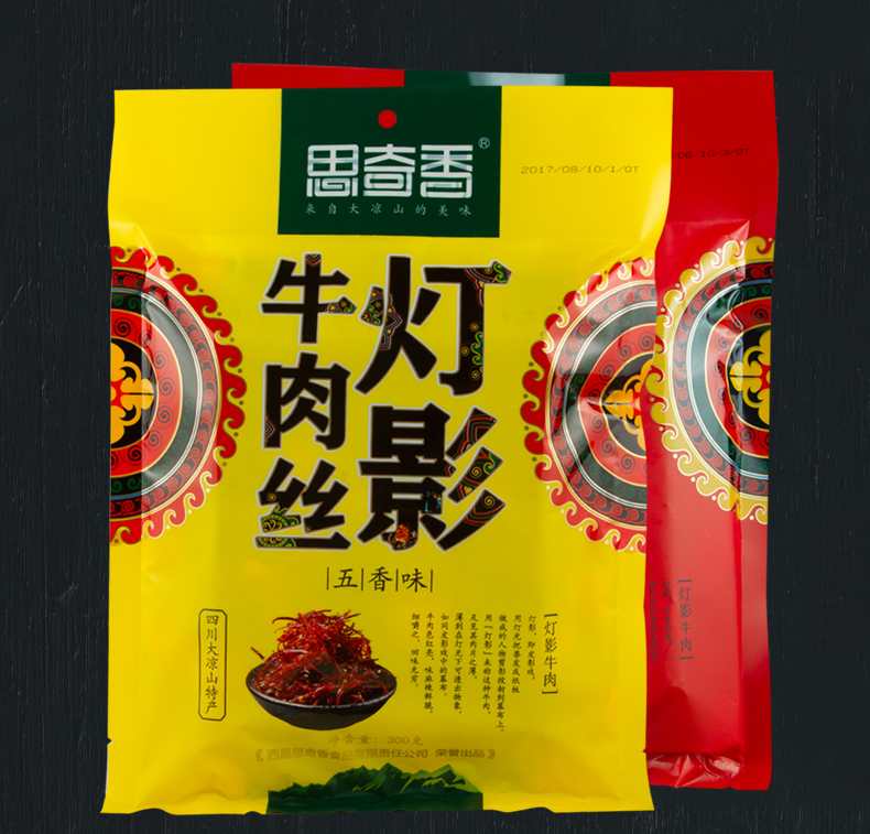 灯影牛肉300_07.jpg