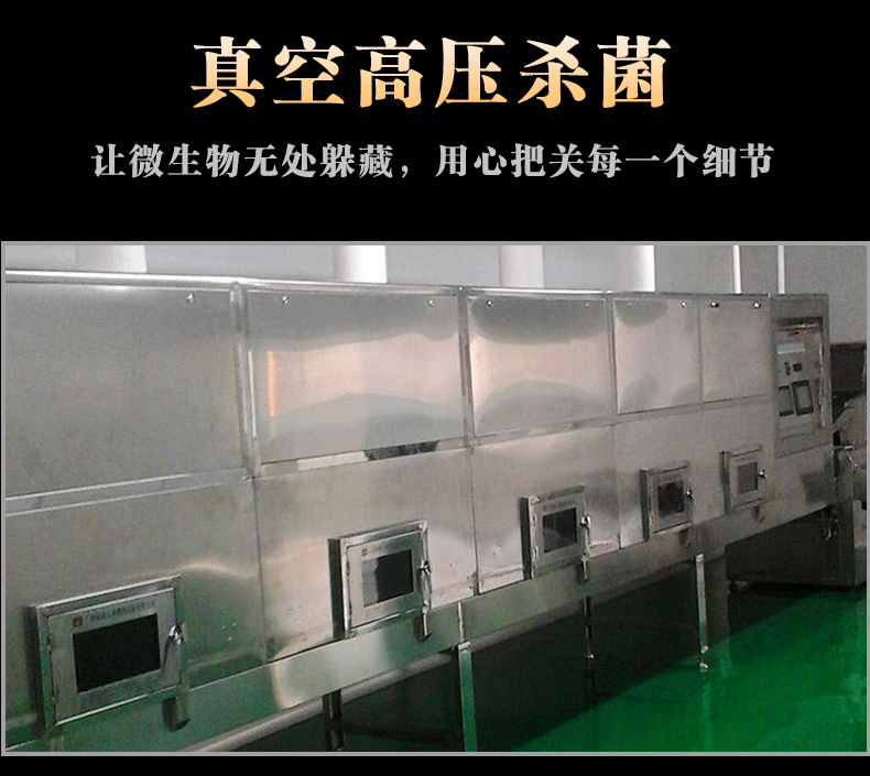 彝香牛肉188g详情页06.jpg