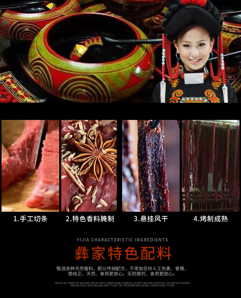风干248g_06.jpg