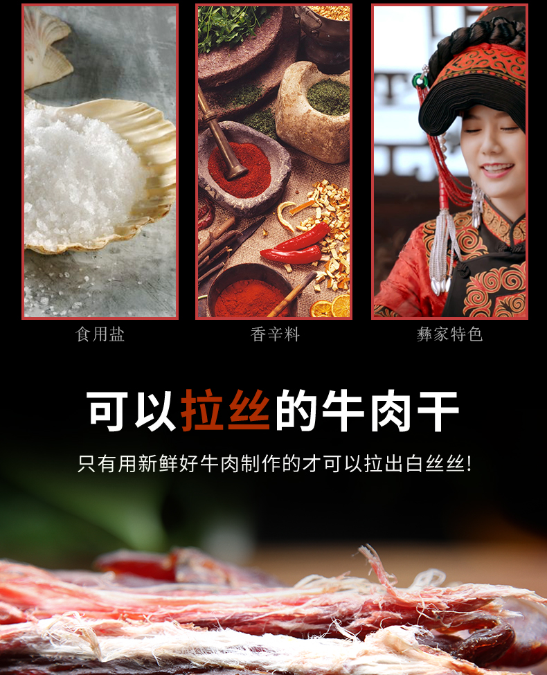 风干248g_07.jpg