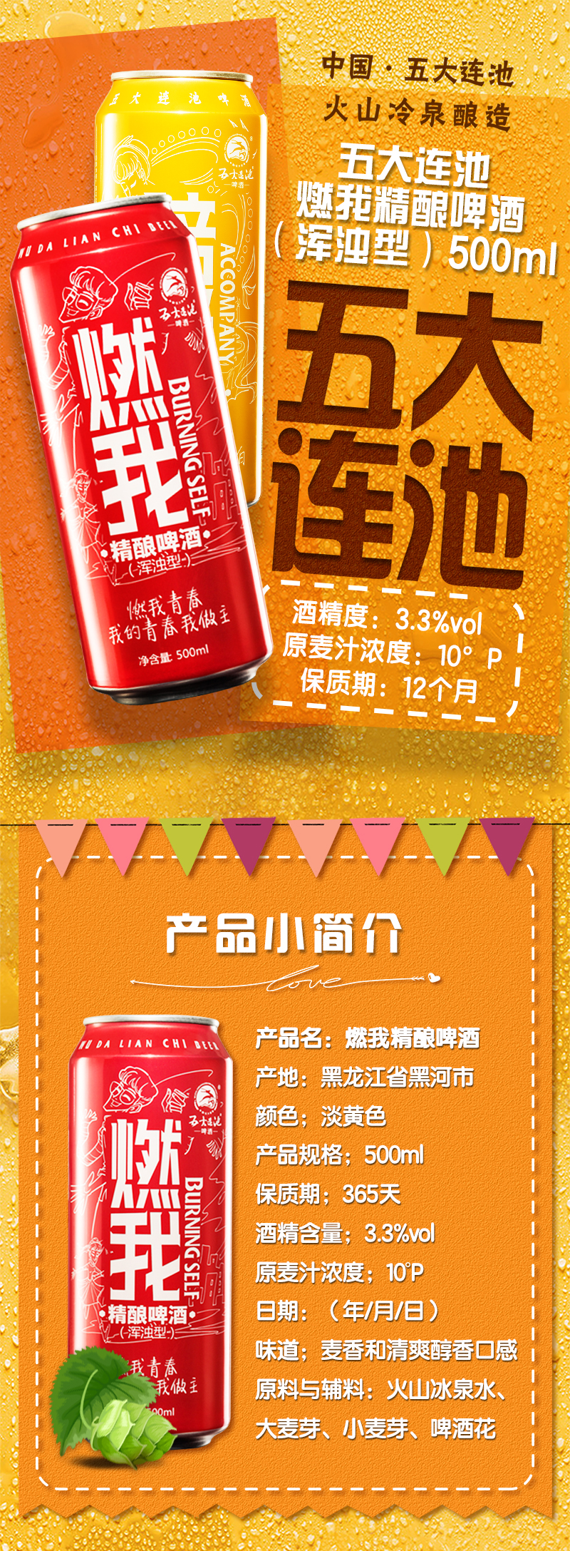 燃我_01.jpg