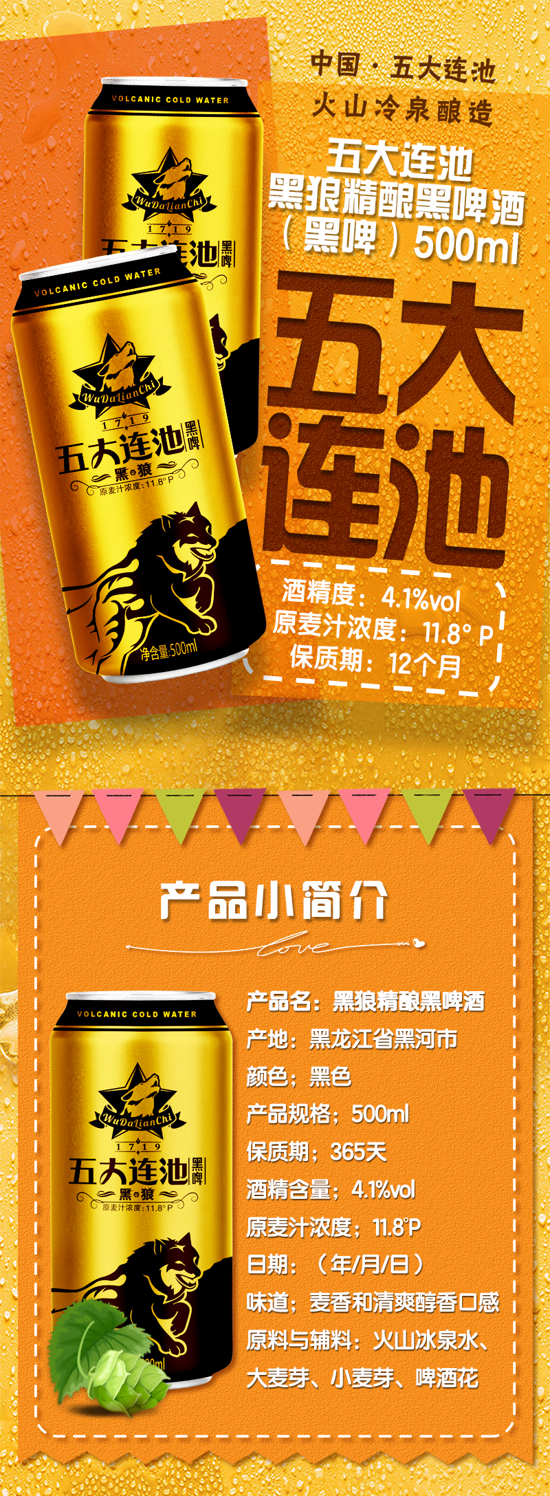 黑狼_01.jpg
