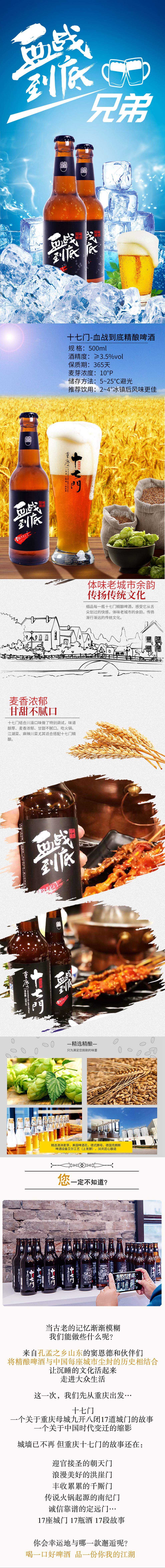 血战_01.jpg