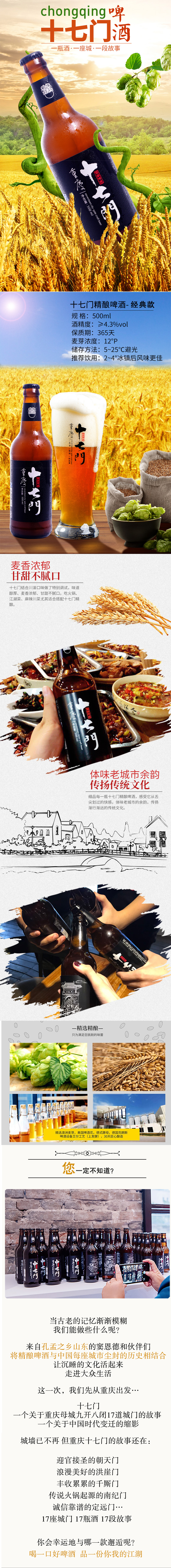 经典_01.jpg