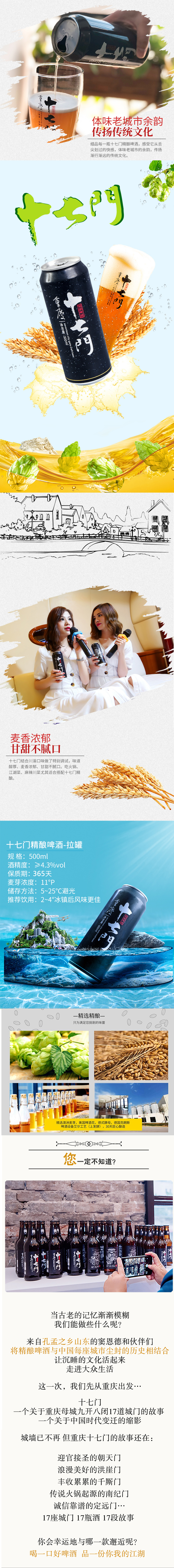 拉罐_01.jpg